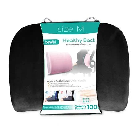 เบาะรองหลังเพื่อสุขภาพ BEWELL H-10 สีดำ
