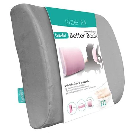 เบาะรองหลังเพื่อสุขภาพ BEWELL H-10 สีเทา